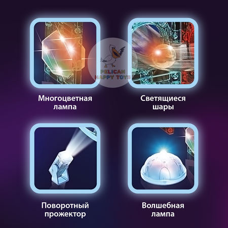 Конструктор PELICAN HAPPY TOYS магнитный