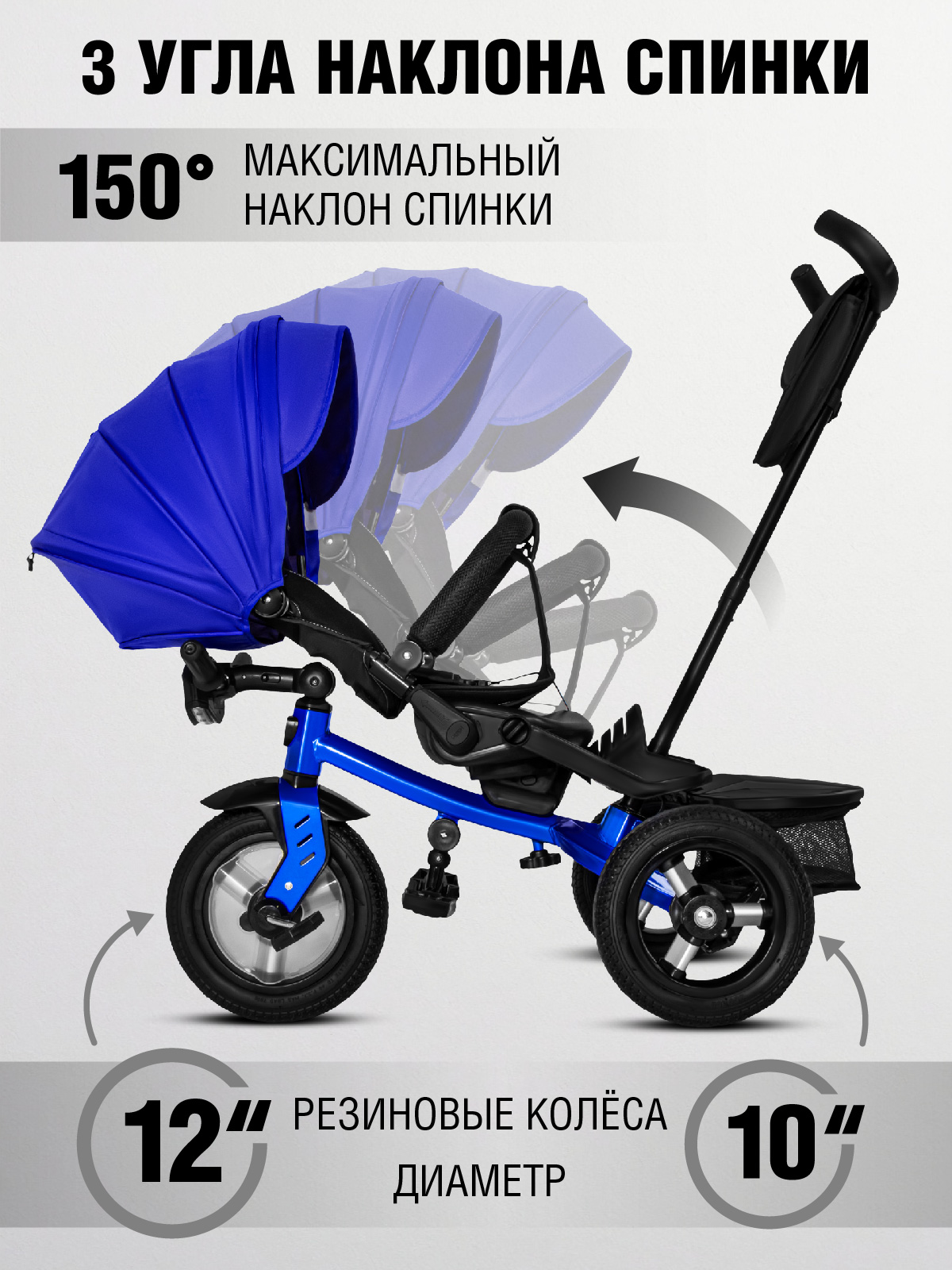 Трехколесный велосипед CITYRIDE - фото 4