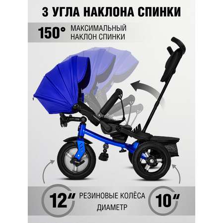Трехколесный велосипед CITYRIDE