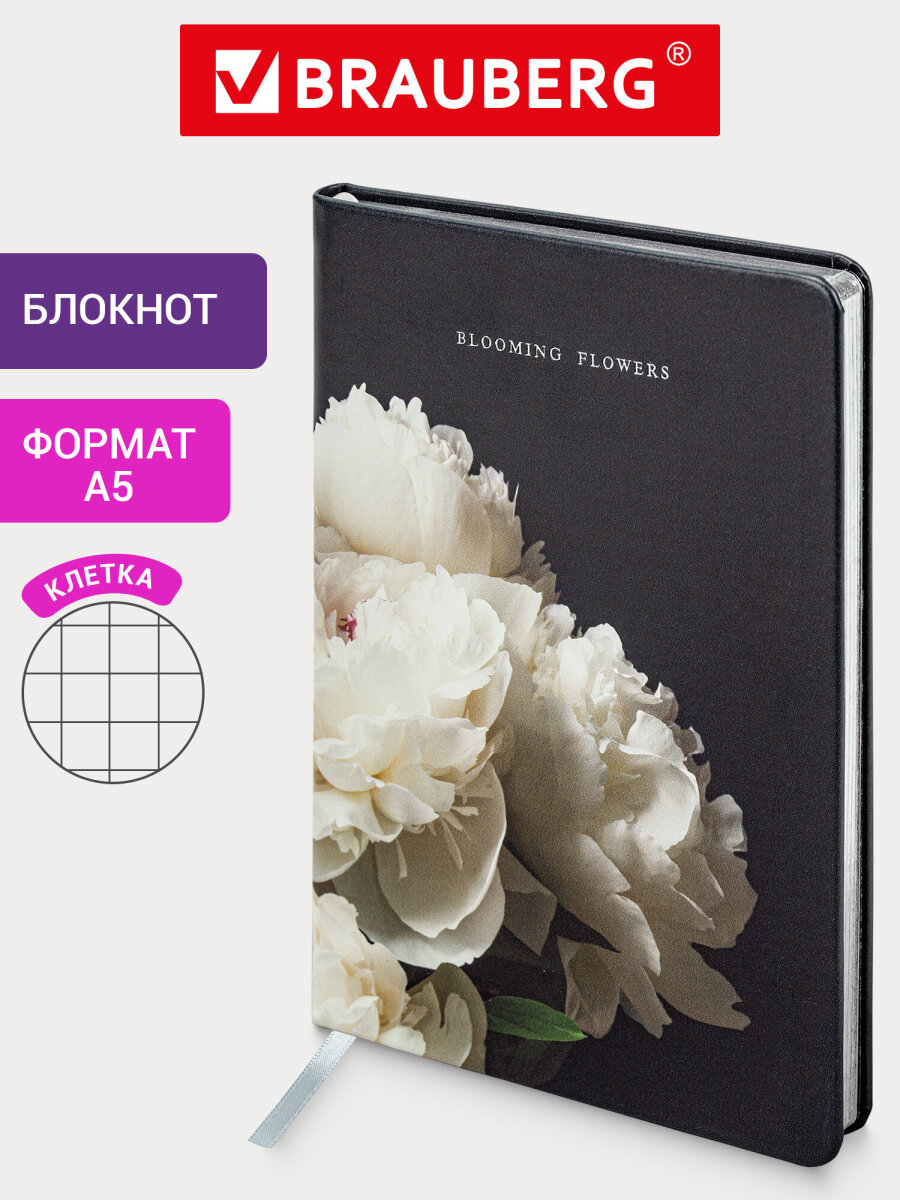 Блокнот Brauberg 80 лист. - фото 1