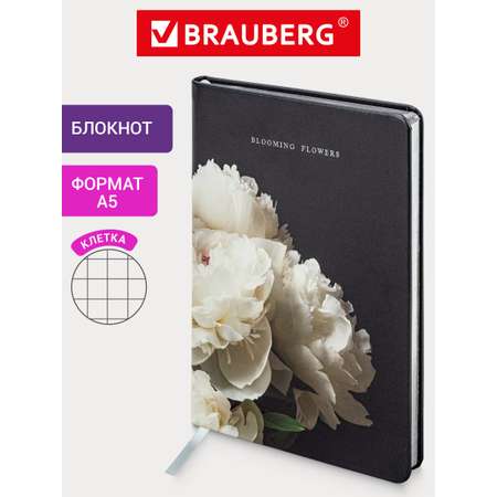 Блокнот Brauberg 80 лист.