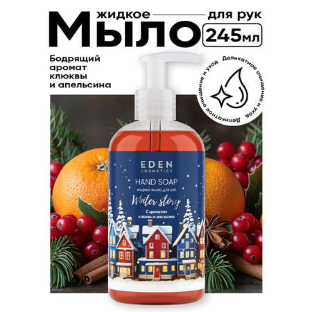 Мыло жидкое EDEN 260 г 245 мл