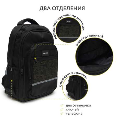 Рюкзак Erhaft Judo