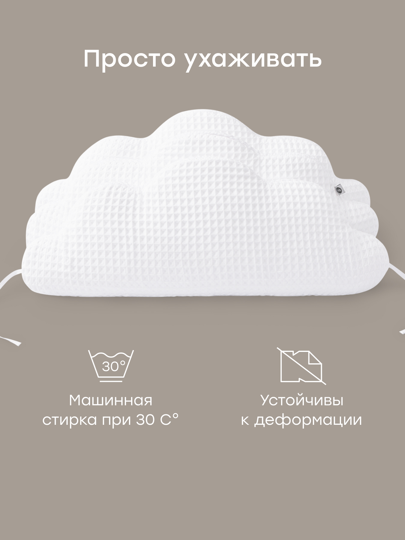 Бортик Happy Baby Белоснежный - фото 4