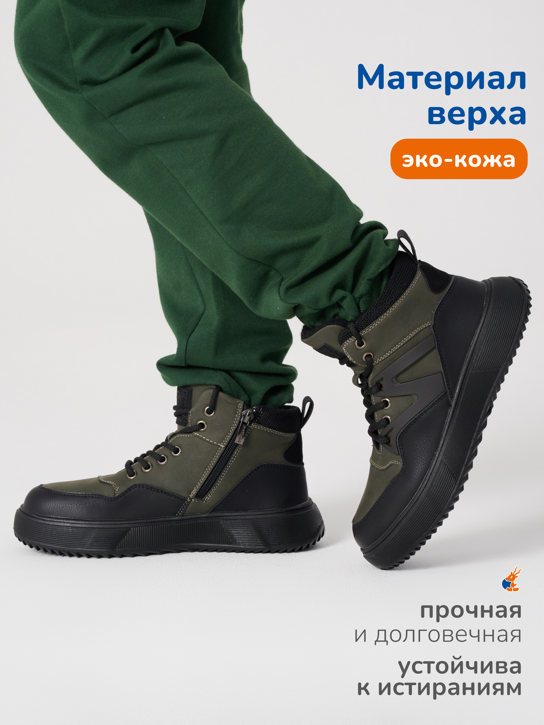 Ботинки Antilopa AL 15849 - фото 2