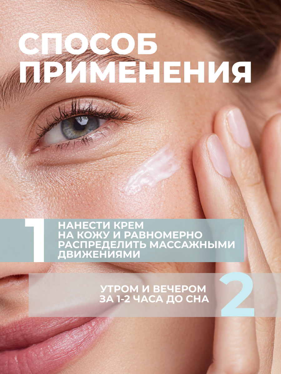 Крем Лошадиная сила Буренка ламеллярный 100 мл 1 шт. - фото 6