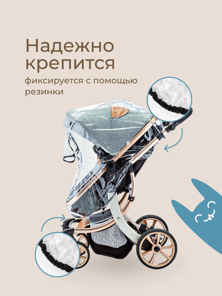 Дождевик ROXY-KIDS RRC-002 - фото 7