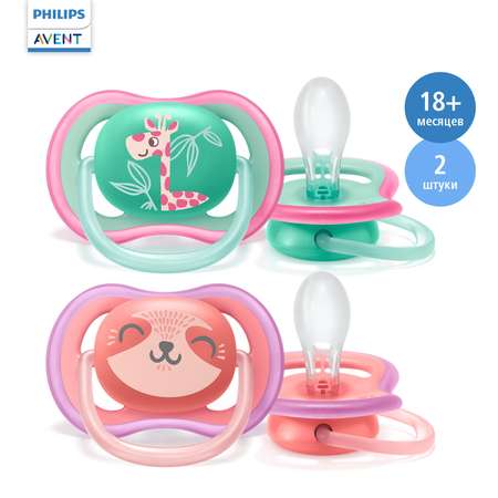 Пустышка Philips Avent ортодонтическая от 18 мес. 2 шт.