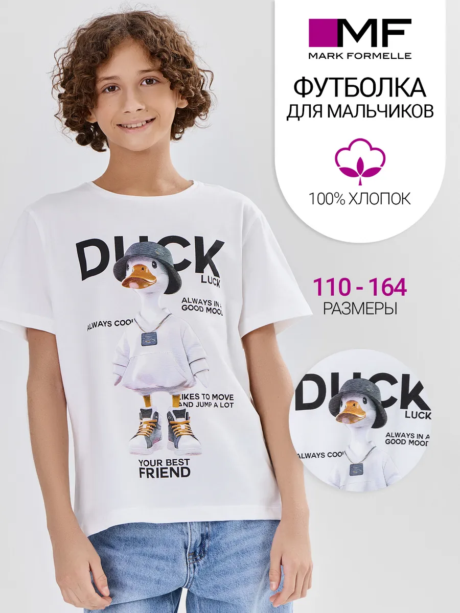 Футболка Mark Formelle (Марк Формэль) 113432/белый +печать8 - фото 2