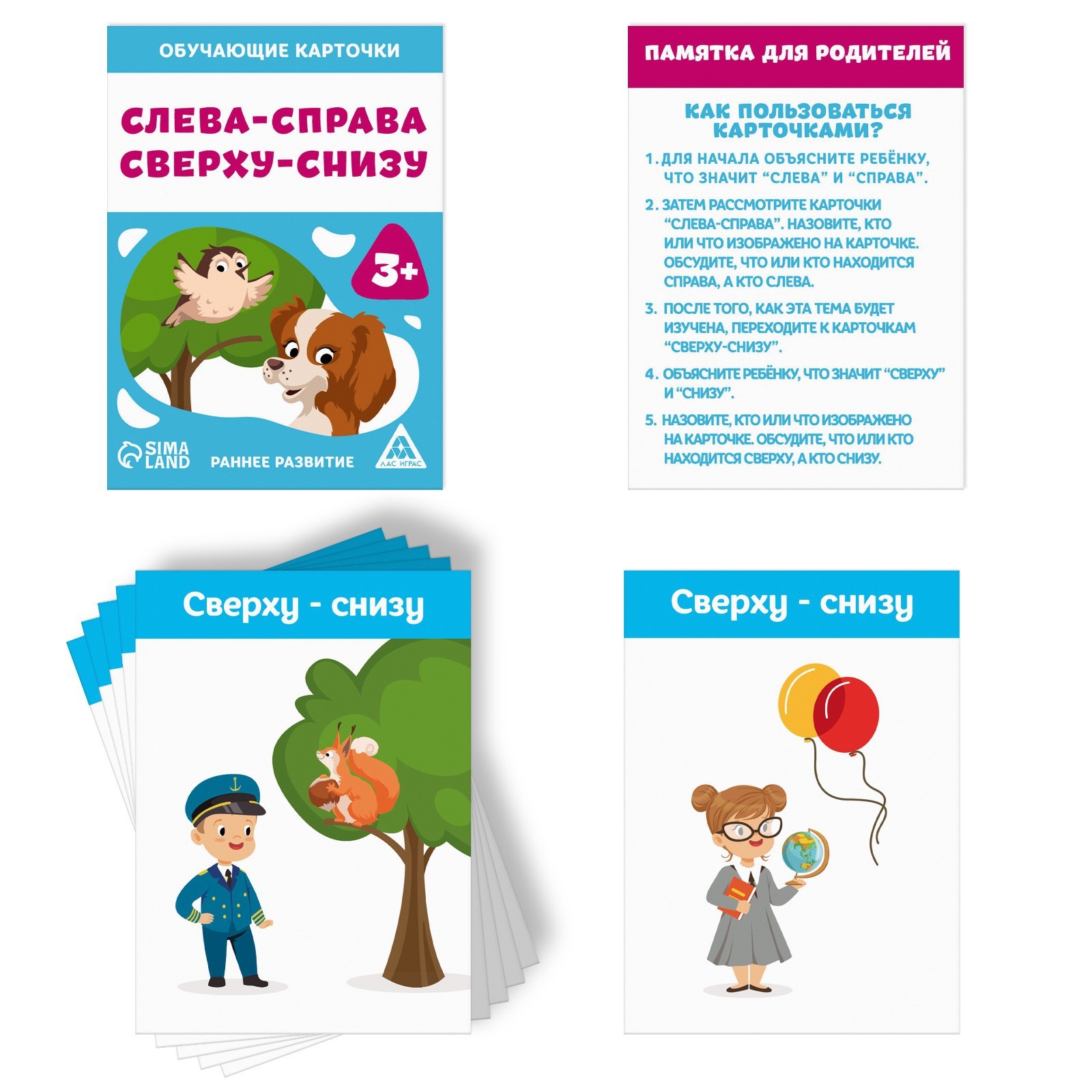 Настольная игра Лас Играс - фото 2