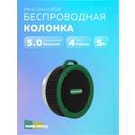 Колонка Bluetooth More Choice BS10 Green