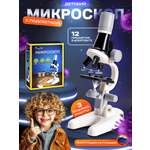 Микроскоп ORGANIC BRAND