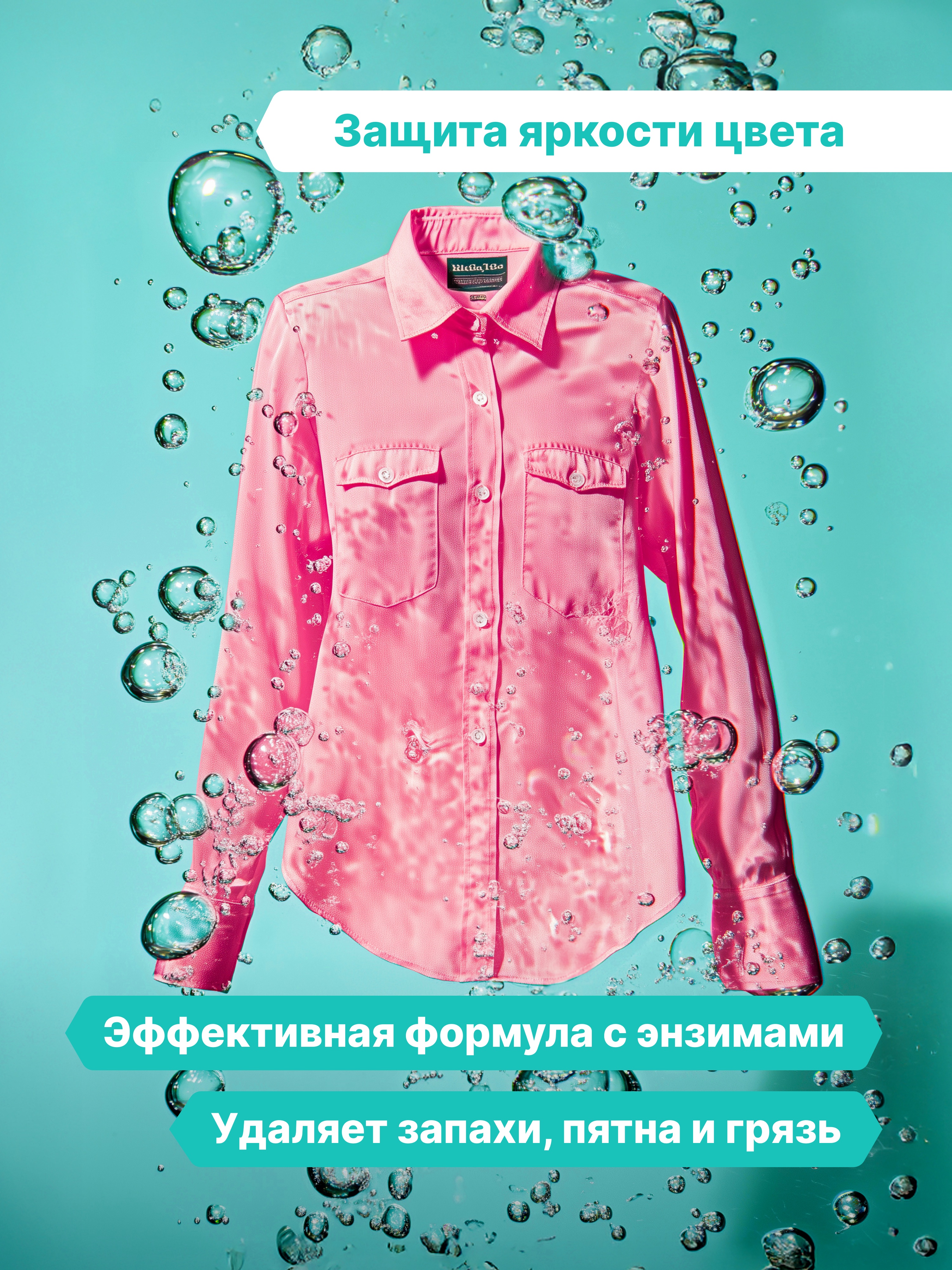 Гель для стирки Ottaku 0.99 л - фото 2
