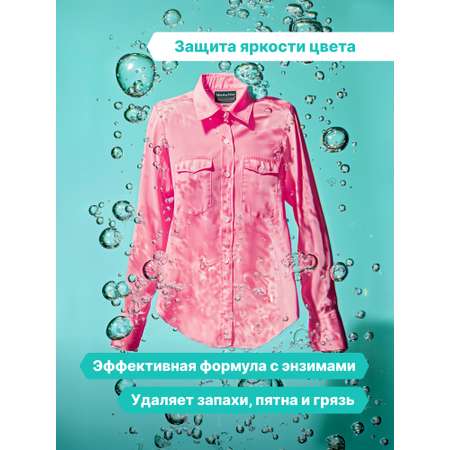 Гель для стирки Ottaku 0.99 л