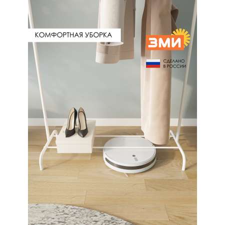 Вешалка напольная ЗМИ Радуга 1 цвет белый