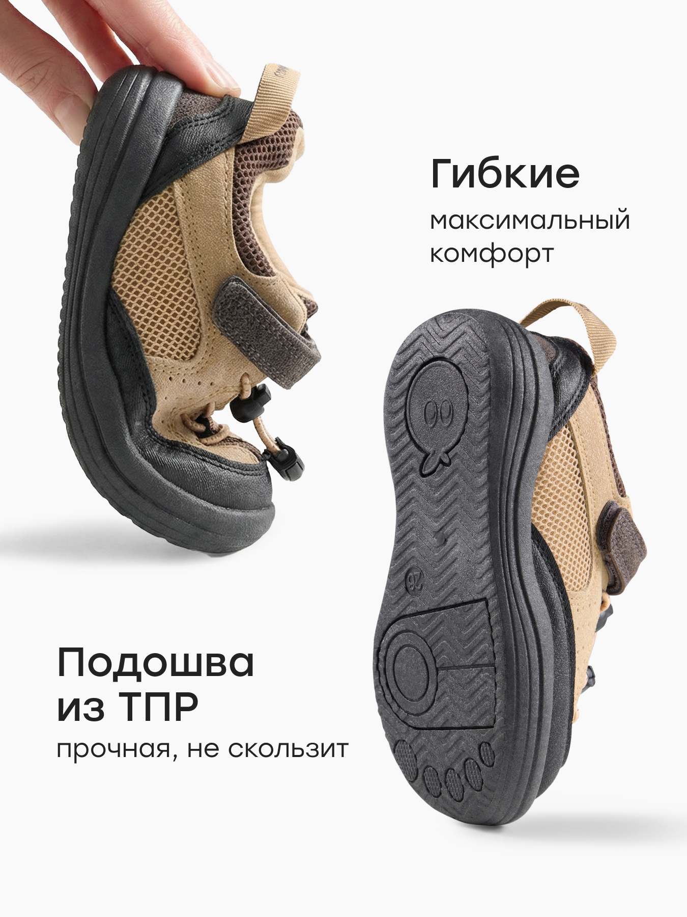 Кеды Happy Baby 86664_brown - фото 5