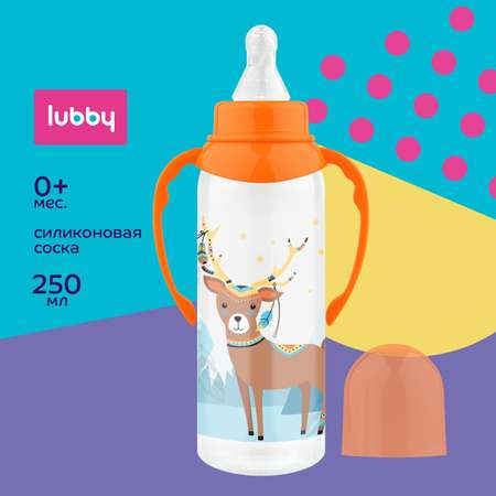 Бутылочка Lubby 250 мл