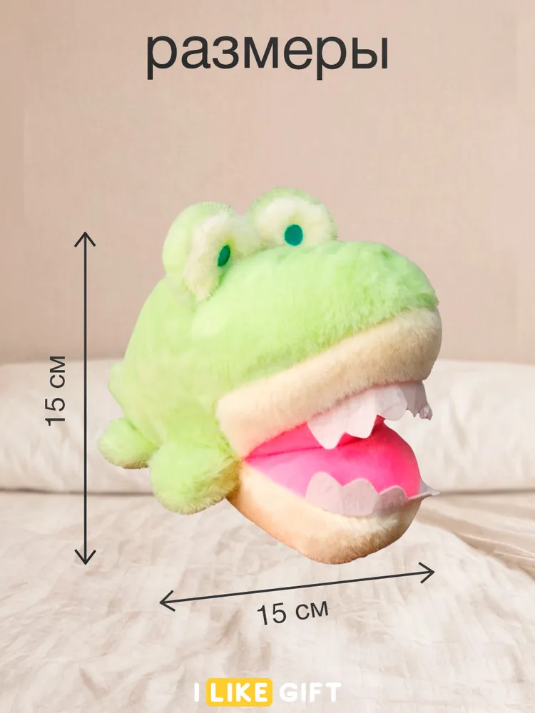 Мягкая игрушка iLikeGift крокодил - фото 3