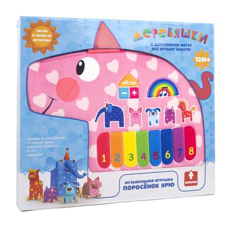 Игрушка Деревяшки