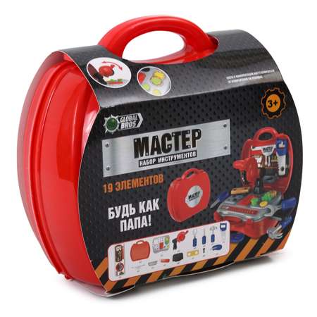 Игрушка Global Bros Мастер (инструменты)