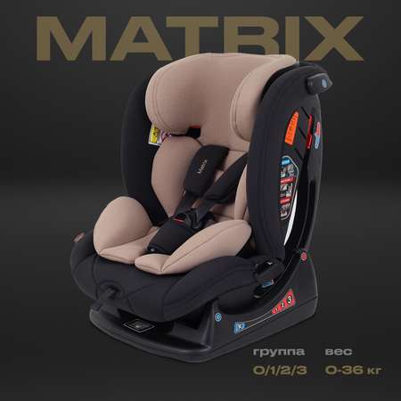 Автокресло Rant AY913 Matrix 0+/1/2/3 (0-36 кг) бежевый