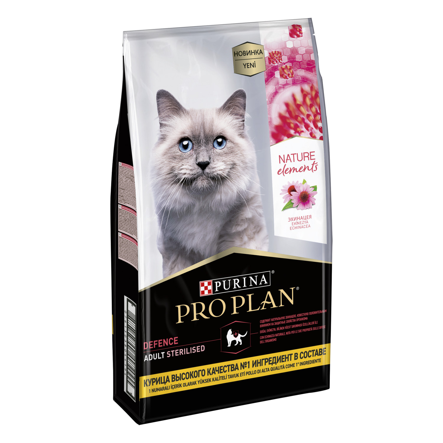 Корм для кошек PRO PLAN Nature Elements для стерилизованных сухой с курицей 7кг - фото 4