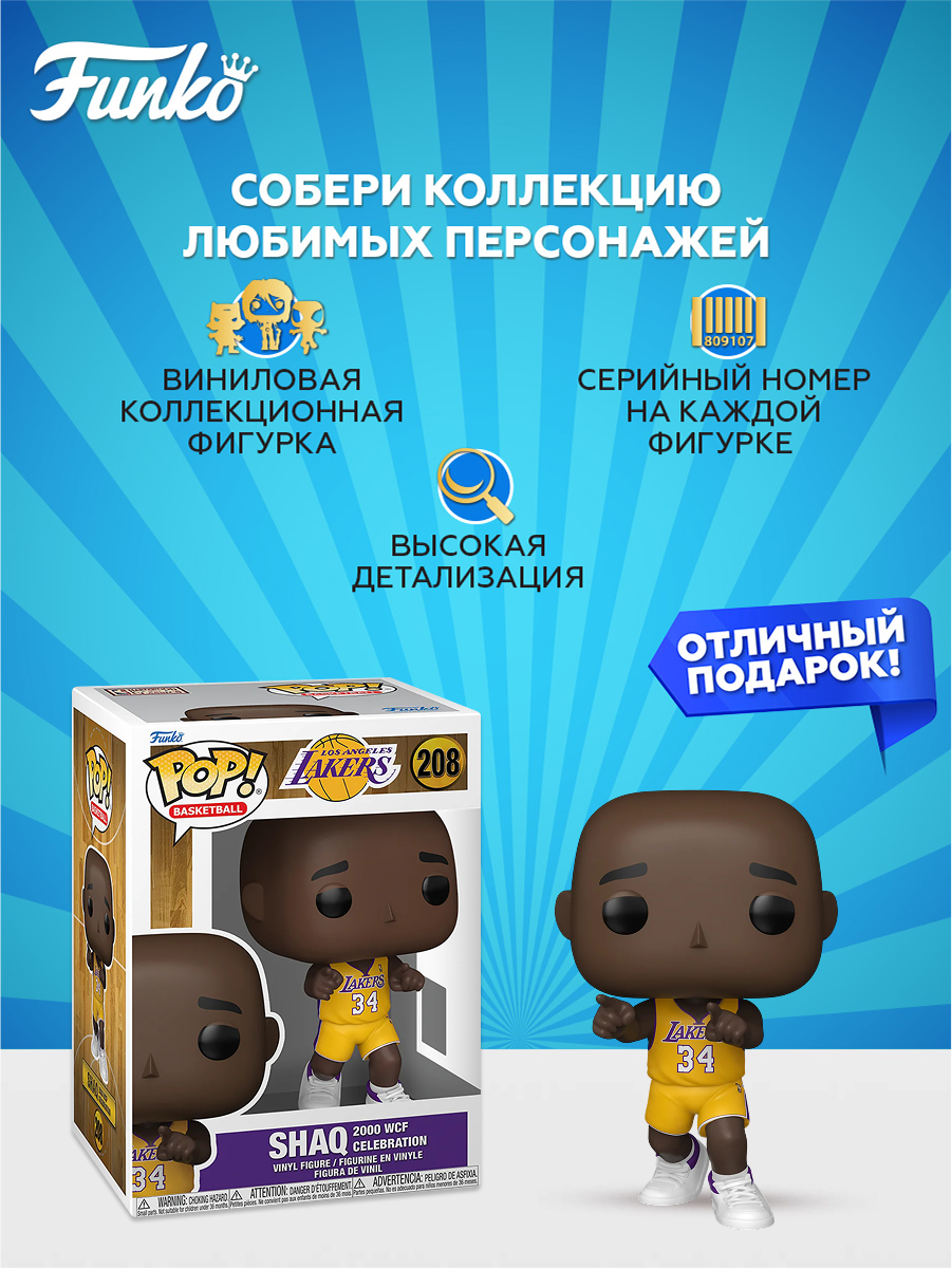 Фигурка Funko - фото 2