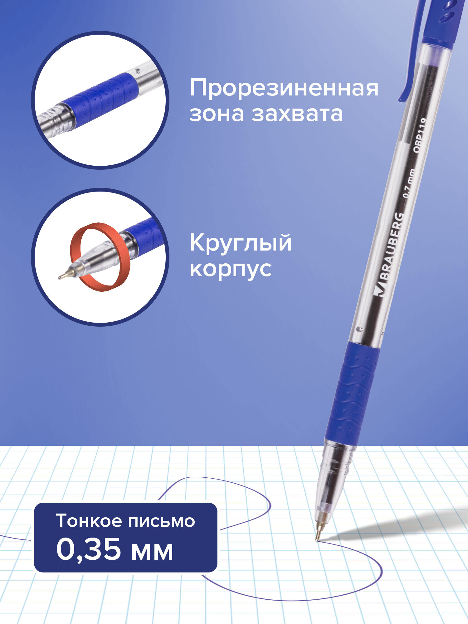 Ручка шариковая Brauberg 12 шт. - фото 3