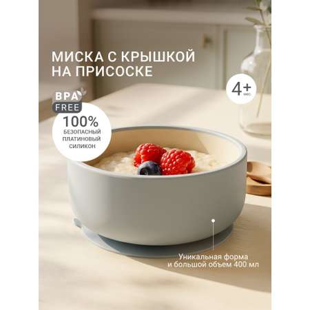Тарелка edda Муссон 400 мл 1 предм.