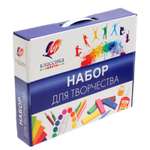 Набор для рисования Sima-Land Классика цвета 14 шт.