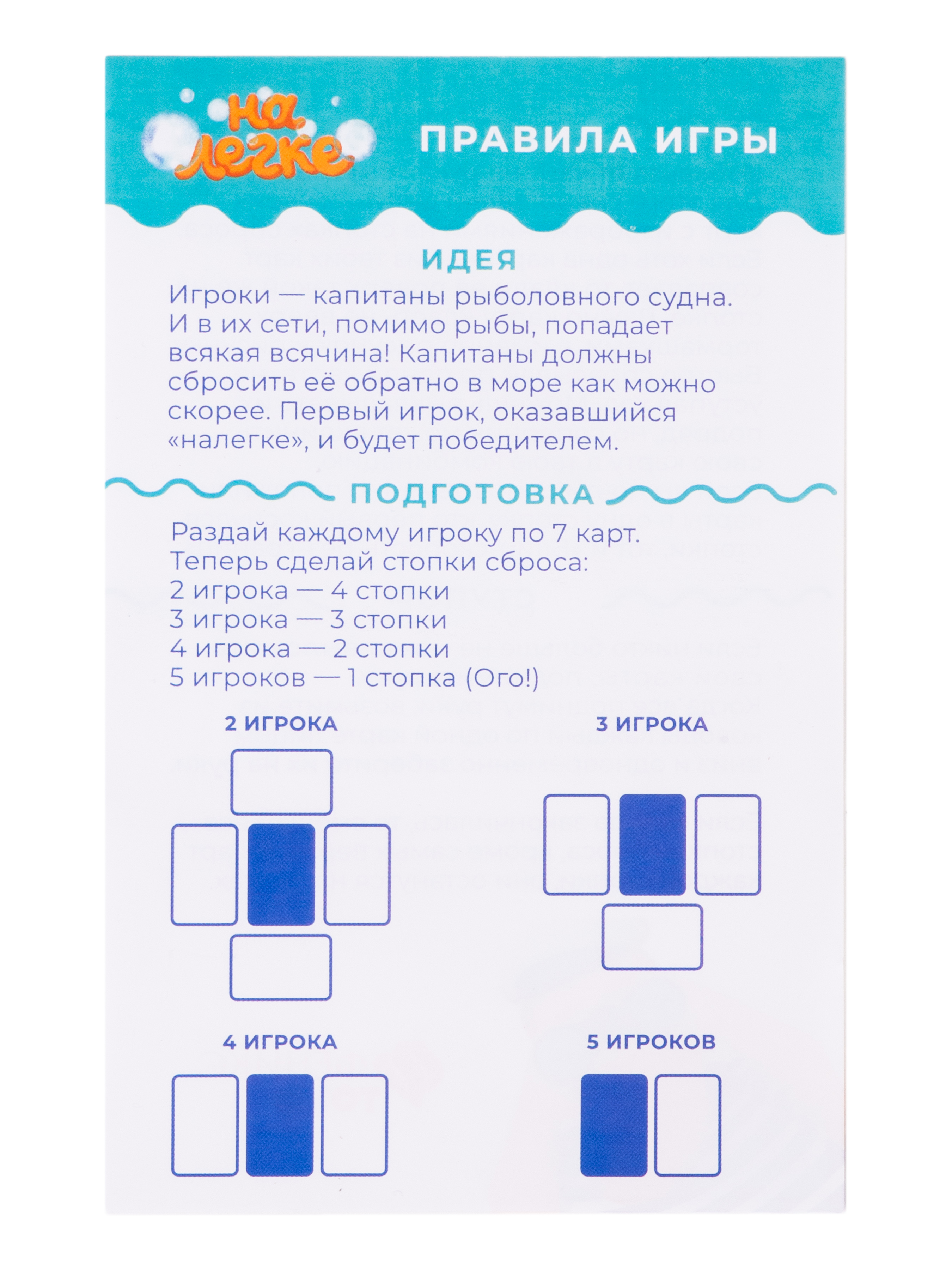 Настольная игра Play market - фото 3