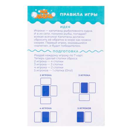 Настольная игра Play market