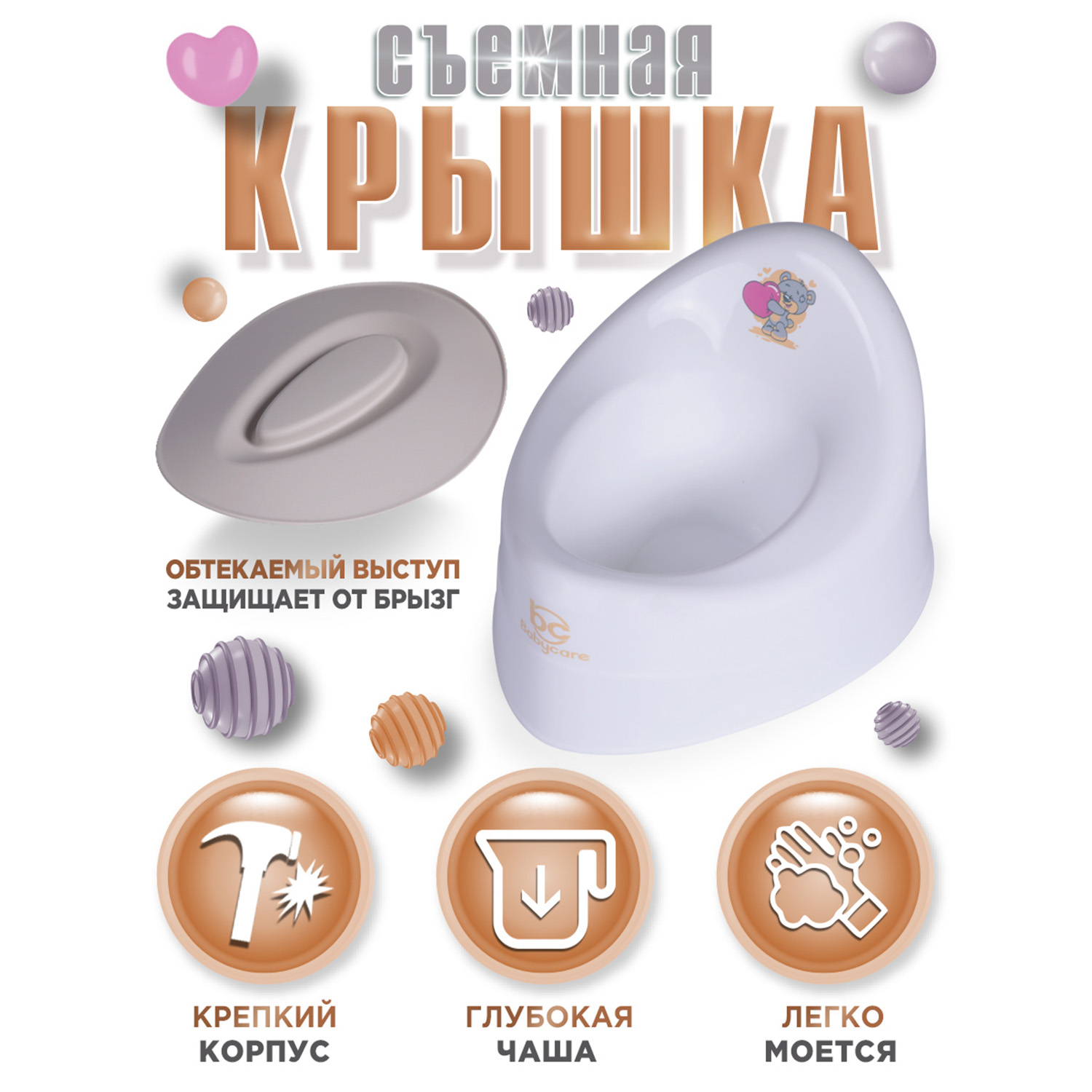 Горшок детский BabyCare Teddy белый-серый - фото 8