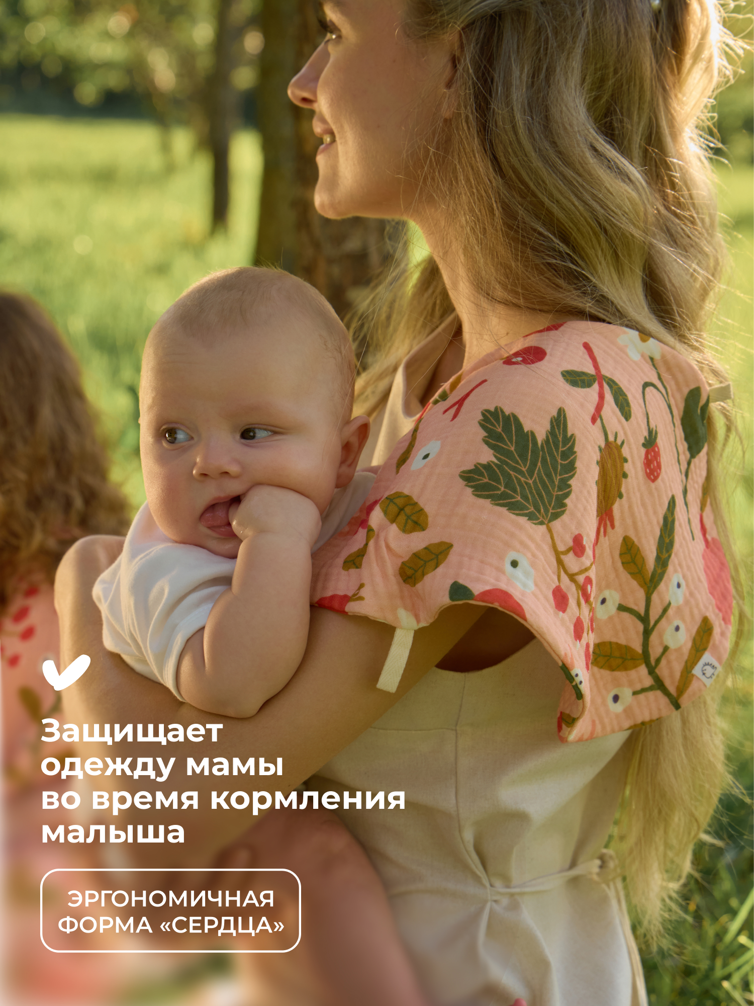 Нагрудник BUBA KIDS текстиль 2 шт. - фото 4