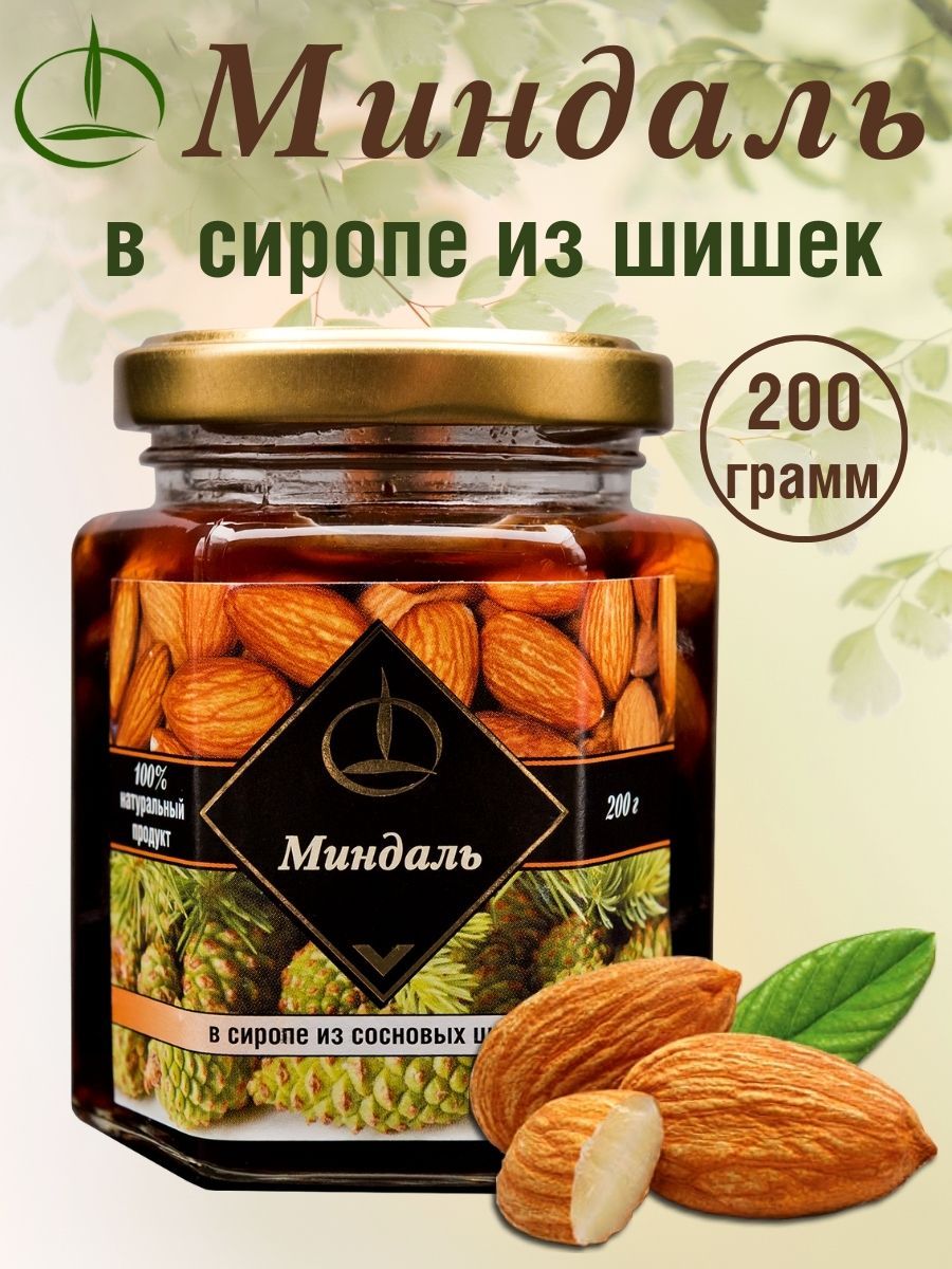 Варенье Емельяновская Биофабрика из шишек с брусникой миндаль в сиропе и иван чай с брусникой - фото 6