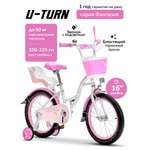 Двухколесный велосипед U-TURN 16 дюймов