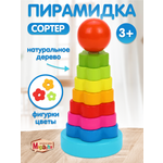 Игрушка Mapacha пирамидка Цветочек