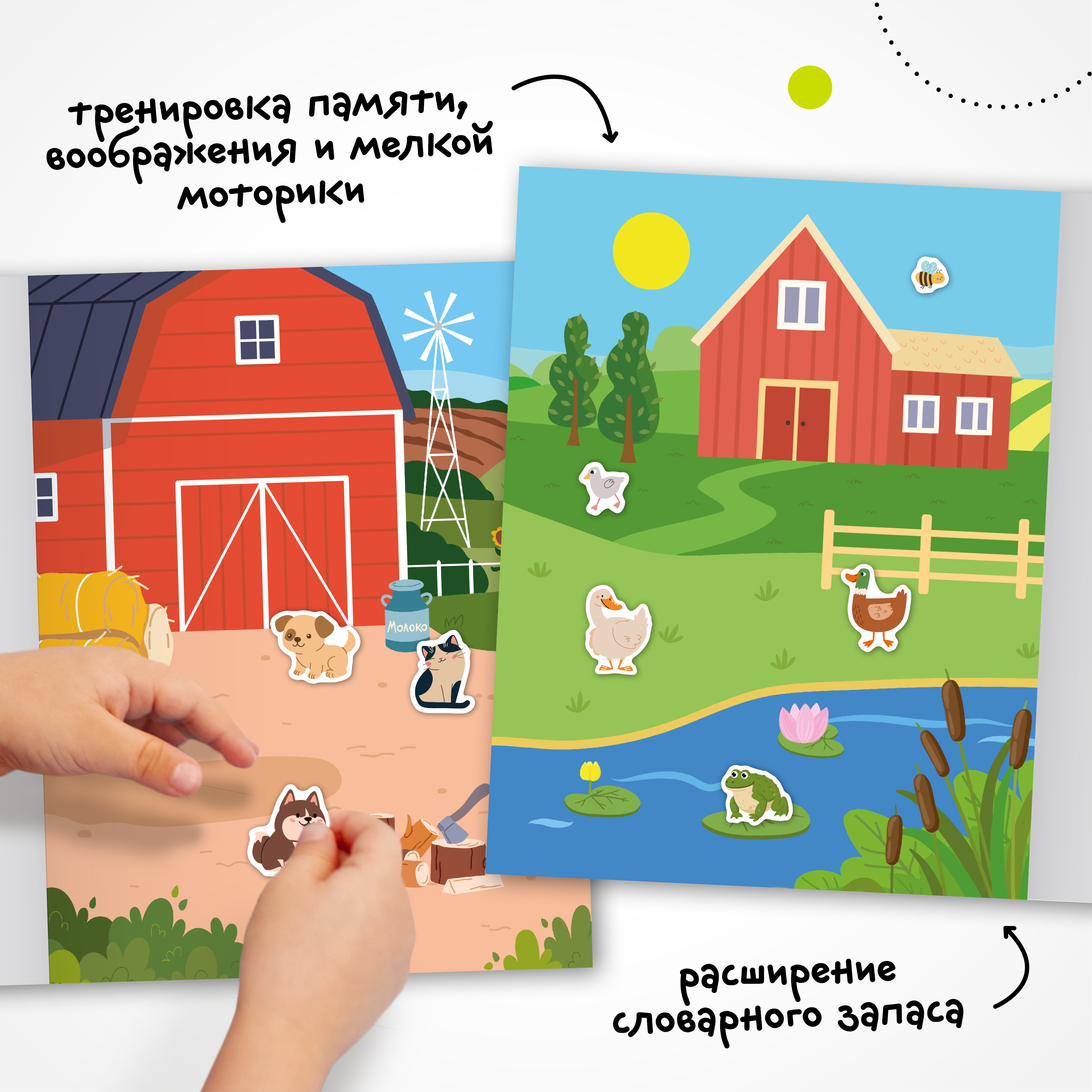 Книга МОЗАИКА kids Веселые наклейки В деревне - фото 6