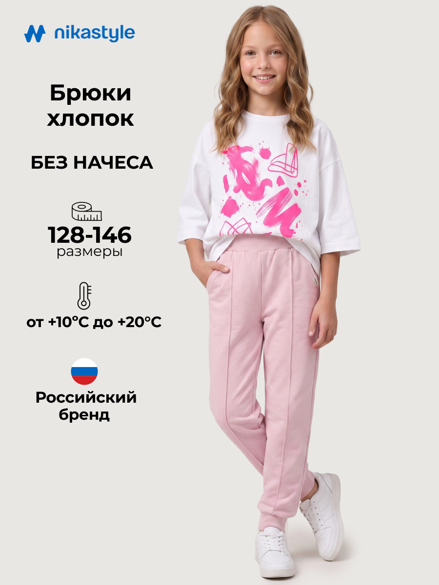 Брюки NIKASTYLE 2т21825 пудра - фото 2