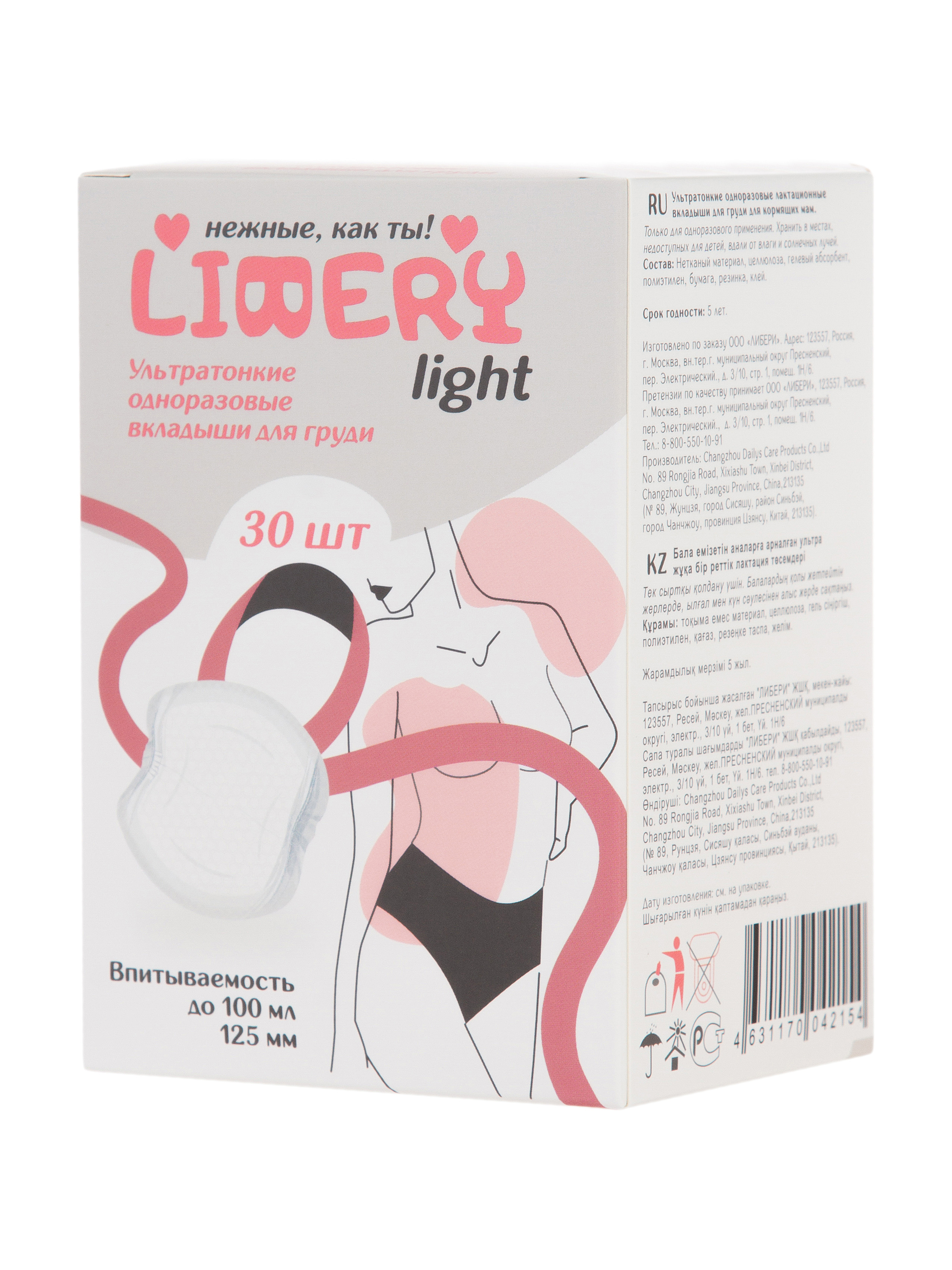 Интернетте нағыз жезөкшелер порносын қараңыз