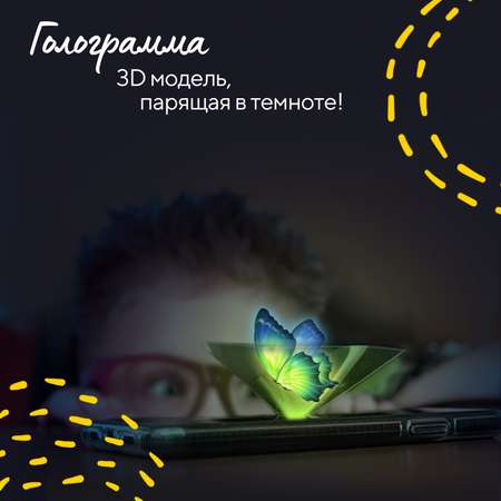 Набор для опытов Простая наука