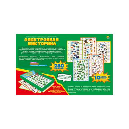 Настольная игра Рыжий кот Викторина