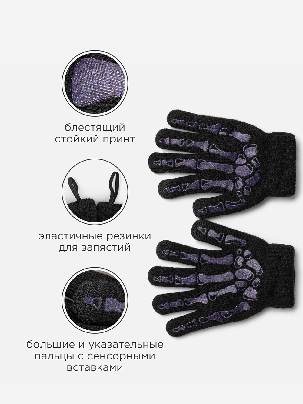 Перчатки Acoola 20236420053_0092850 - фото 3