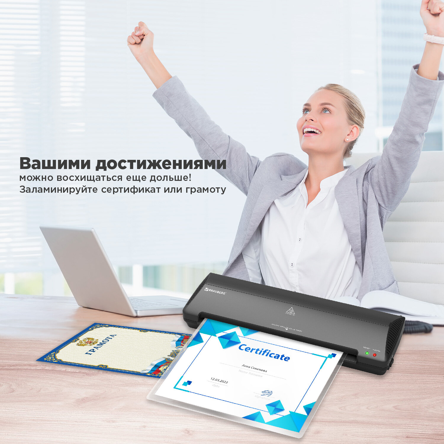 Ламинатор бумаги Brauberg A3 для офиса и дома с толщиной пленки 60-150 мкм - фото 6
