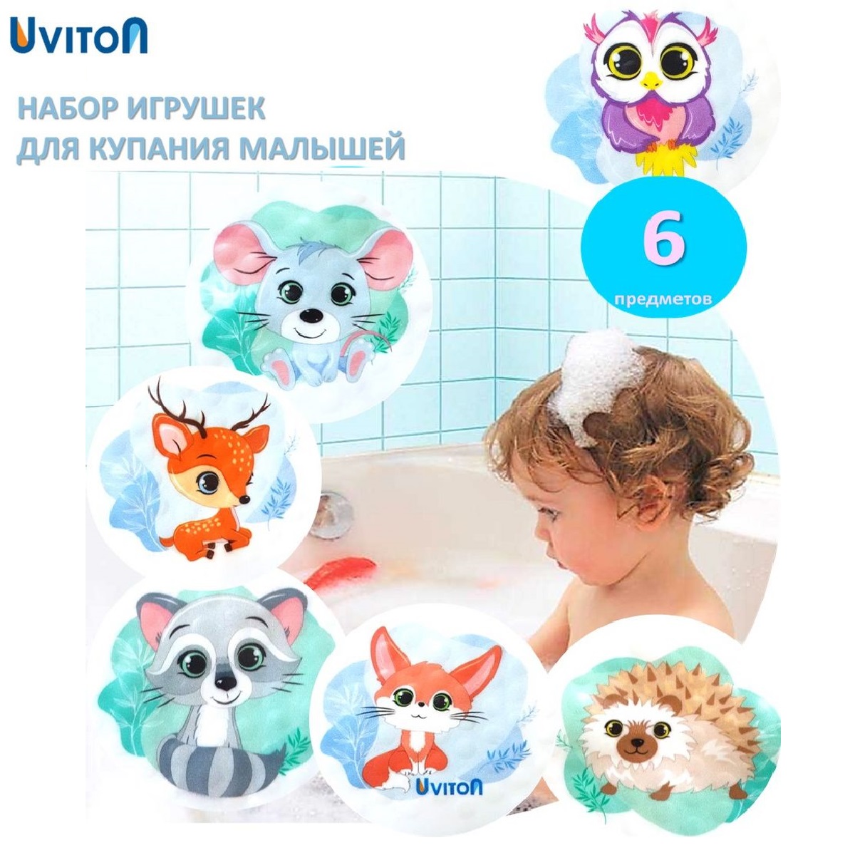 Игрушка Uviton лесные животные в ассортименте - фото 1