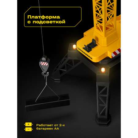 Подъемный кран РУ CUBITS 1:14
