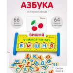 Настольная игра Alatoys Учимся читать в ассортименте