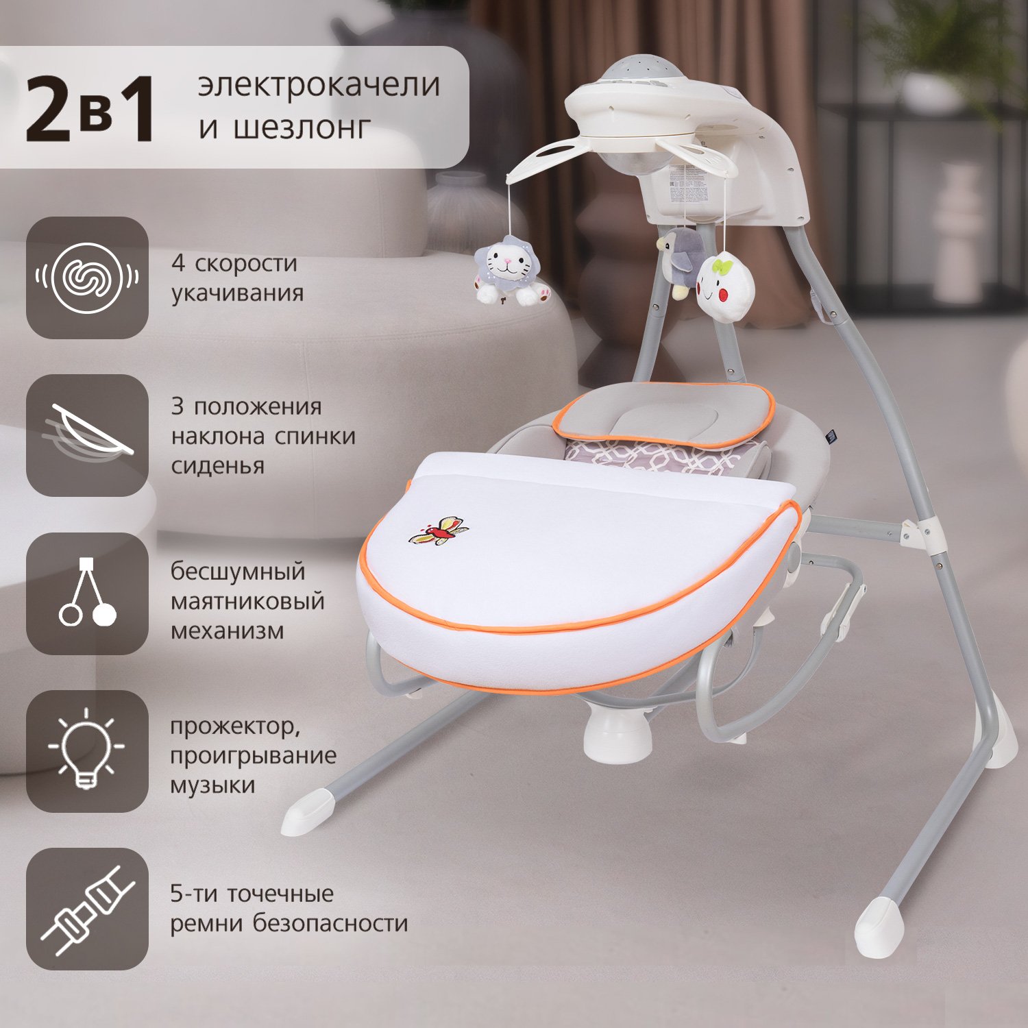 Качели Nuovita - фото 1