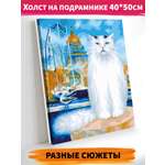 Картина по номерам Hobby Paint Полдень в Венеции в ассортименте