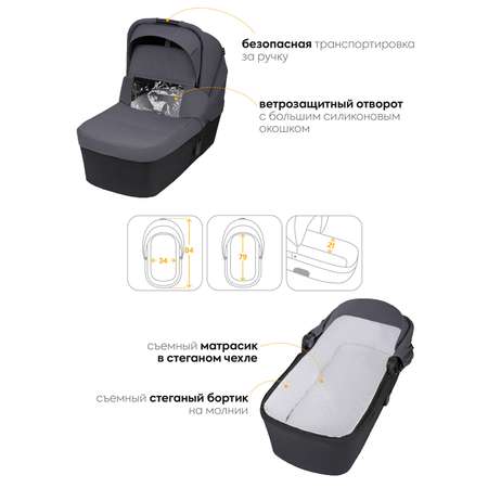 Коляска 3в1 JOVOLA Solty с автолюлькой графит